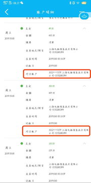 新公司成立百日，多款產品涉嫌不當扣費 上海鯨緯爭議背后