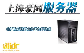 安徽電信銅陵機房IDC團購 Intel酷睿9300服務器性價比之選